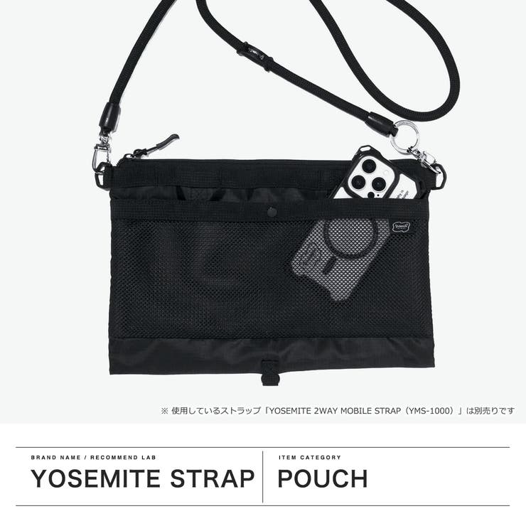 正規取扱店 ヨセミテストラップ ポーチ | ギャレリア Bag＆Luggage | 詳細画像2 