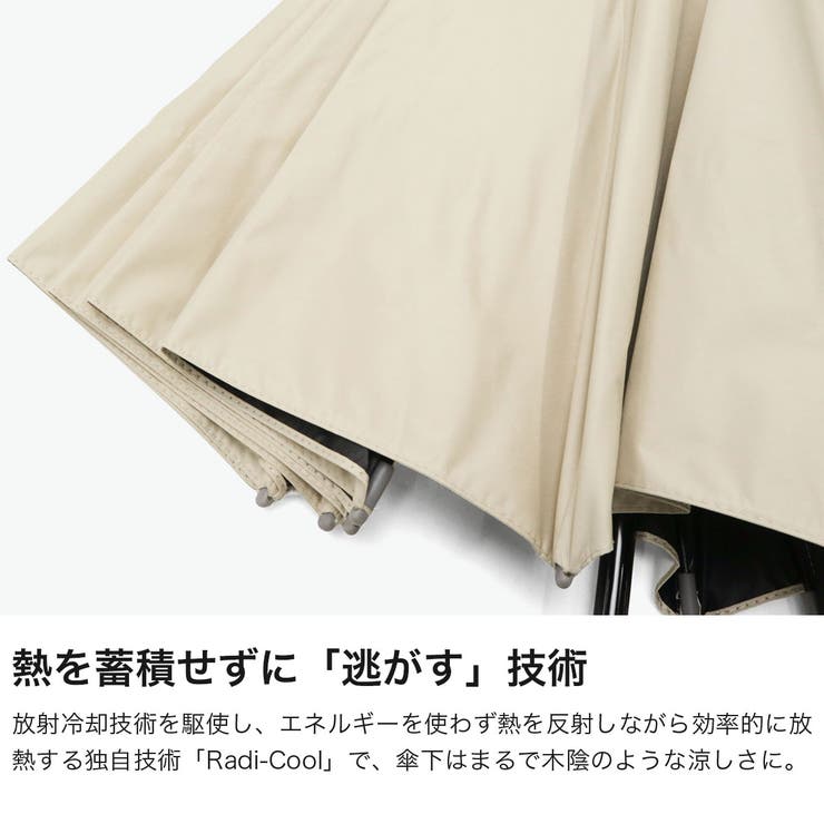 ゼロアンド 長傘 0& | ギャレリア Bag＆Luggage | 詳細画像3 