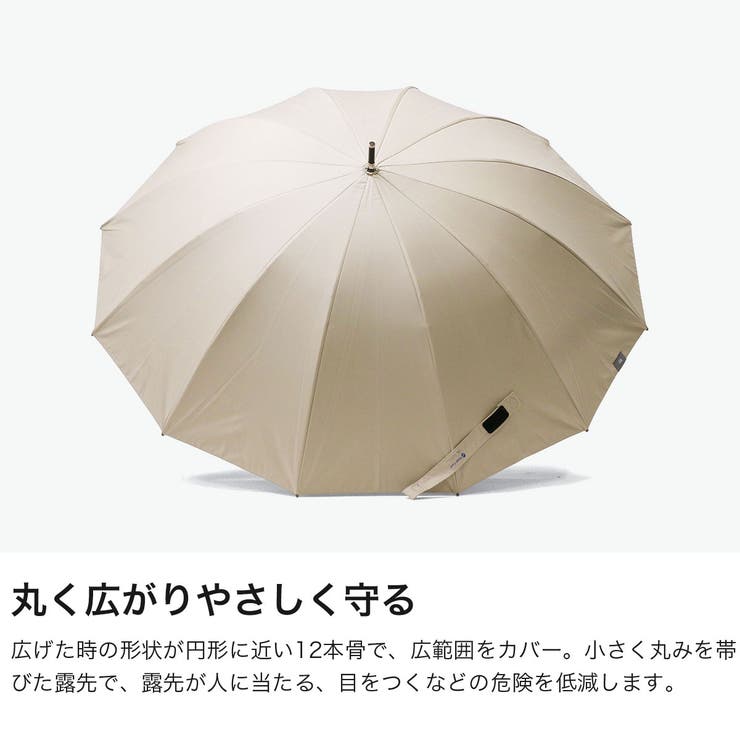 ゼロアンド 長傘 0& | ギャレリア Bag＆Luggage | 詳細画像4 