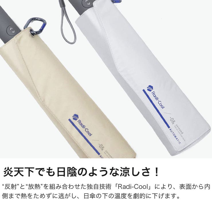 ゼロアンド 折りたたみ傘 0& | ギャレリア Bag＆Luggage | 詳細画像5 