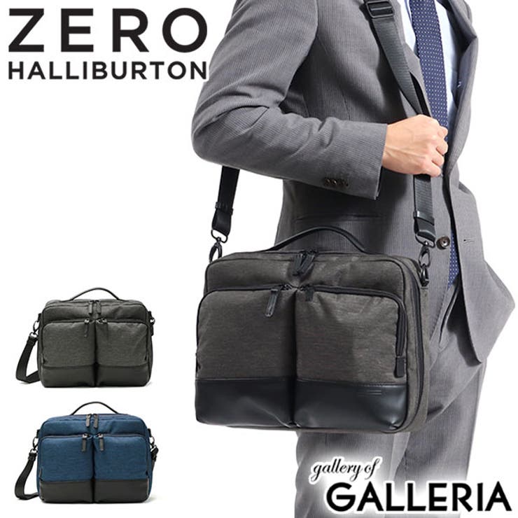 ゼロハリバートン ビジネスバッグ ZERO[品番：GLNB0006121