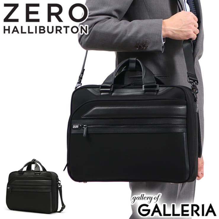 【ニューヨーク購入品】ゼロハリバートン 2WAYビジネスバッグ 肩掛けベルト新品