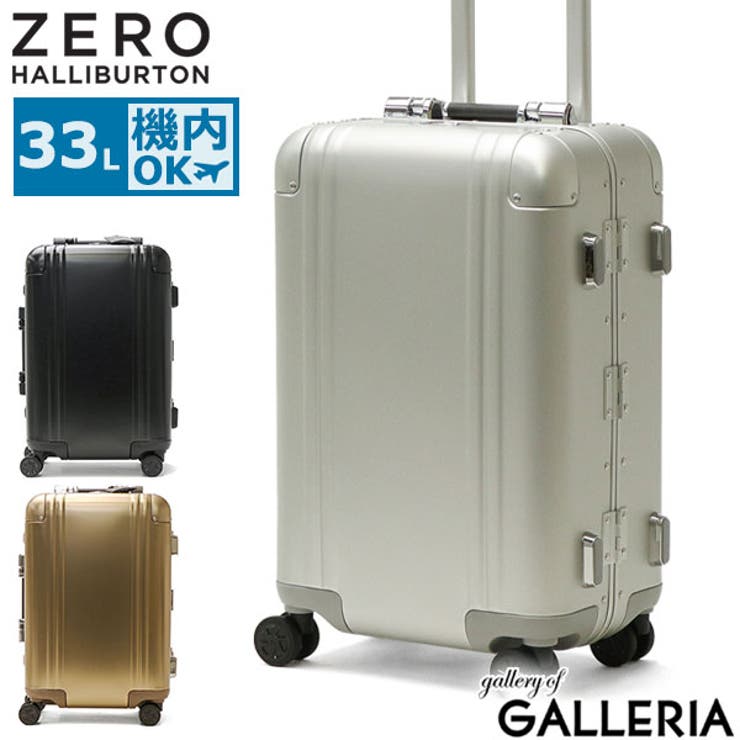 ゼロハリバートン] スーツケース 機内持ち込み可 35L 3.8kg - トラベル 