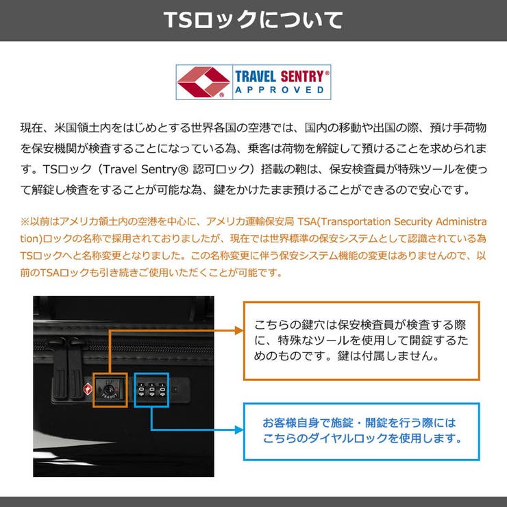 正規品 ゼロハリバートン スーツケース | ギャレリア Bag＆Luggage | 詳細画像16 