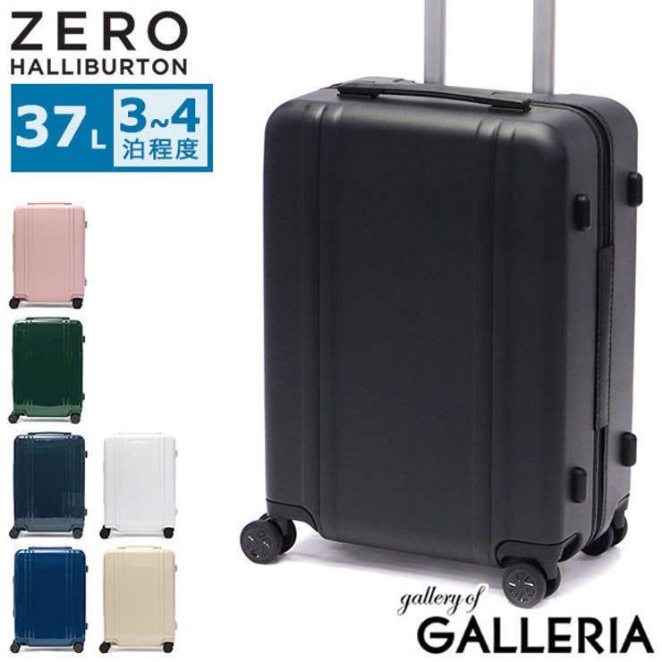 正規品 ゼロハリバートン スーツケース[品番:GLNB0014499 正規品 ゼロハリバートン スーツケース[品番:GLNB0014499