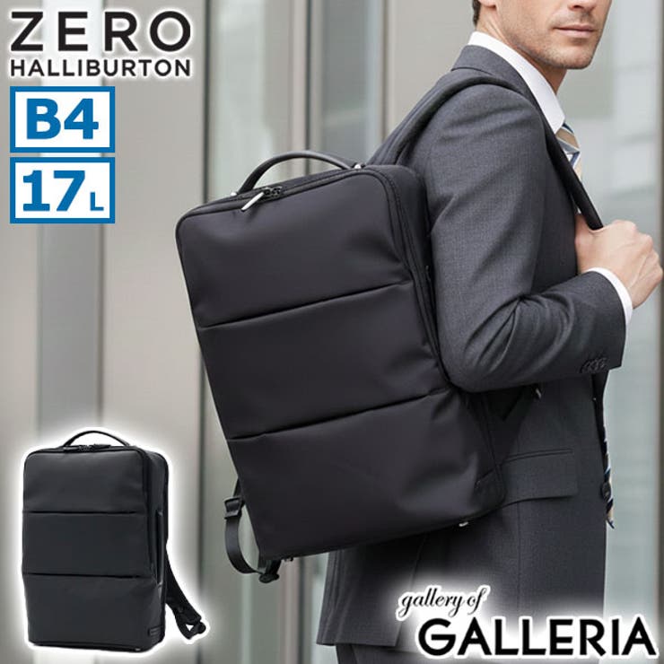 正規品 ゼロハリバートン リュック | ギャレリア Bag＆Luggage | 詳細画像1 