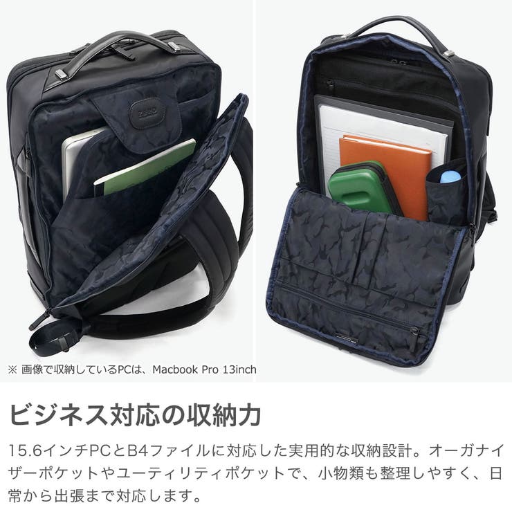 正規品 ゼロハリバートン リュック | ギャレリア Bag＆Luggage | 詳細画像3 
