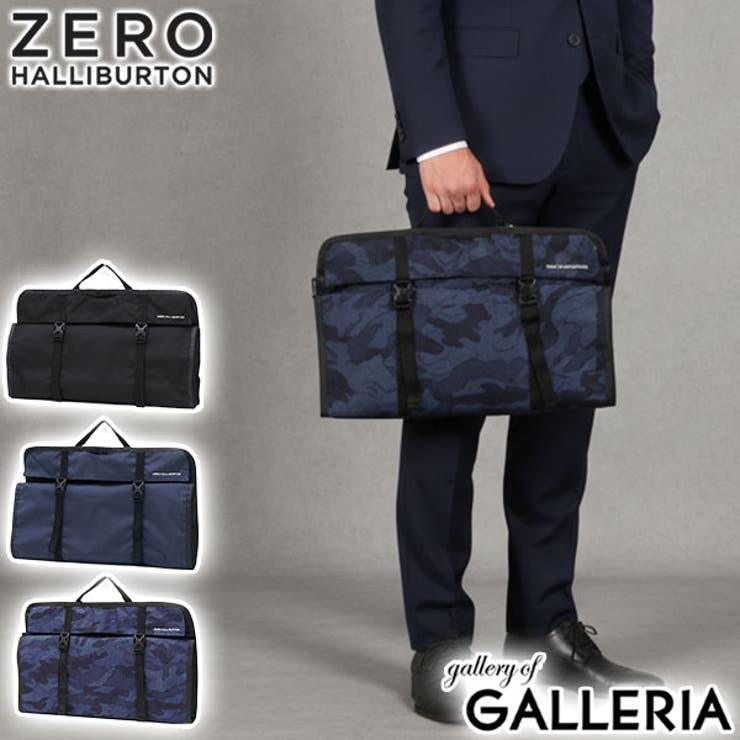 正規品 ゼロハリバートン ガーメントバッグ | ギャレリア Bag＆Luggage | 詳細画像1 