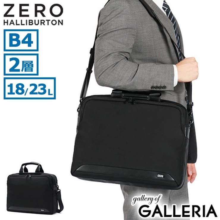 【日本正規品】ゼロハリバートン ビジネスバッグ メンズ | ギャレリア Bag＆Luggage | 詳細画像1 