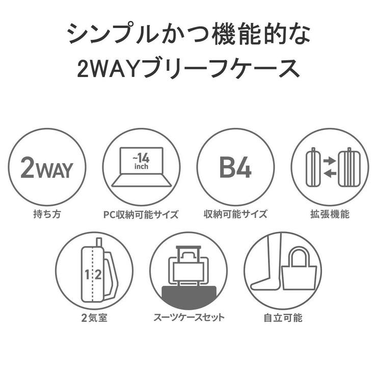 【日本正規品】ゼロハリバートン ビジネスバッグ メンズ | ギャレリア Bag＆Luggage | 詳細画像4 