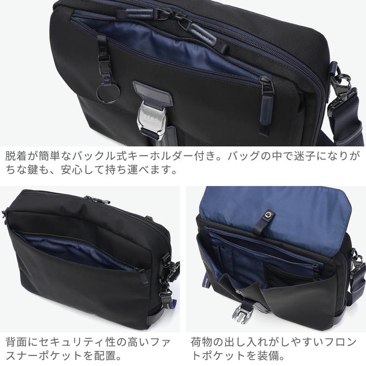 正規品 ゼロハリバートン ショルダーバッグ | ギャレリア Bag＆Luggage | 詳細画像5 