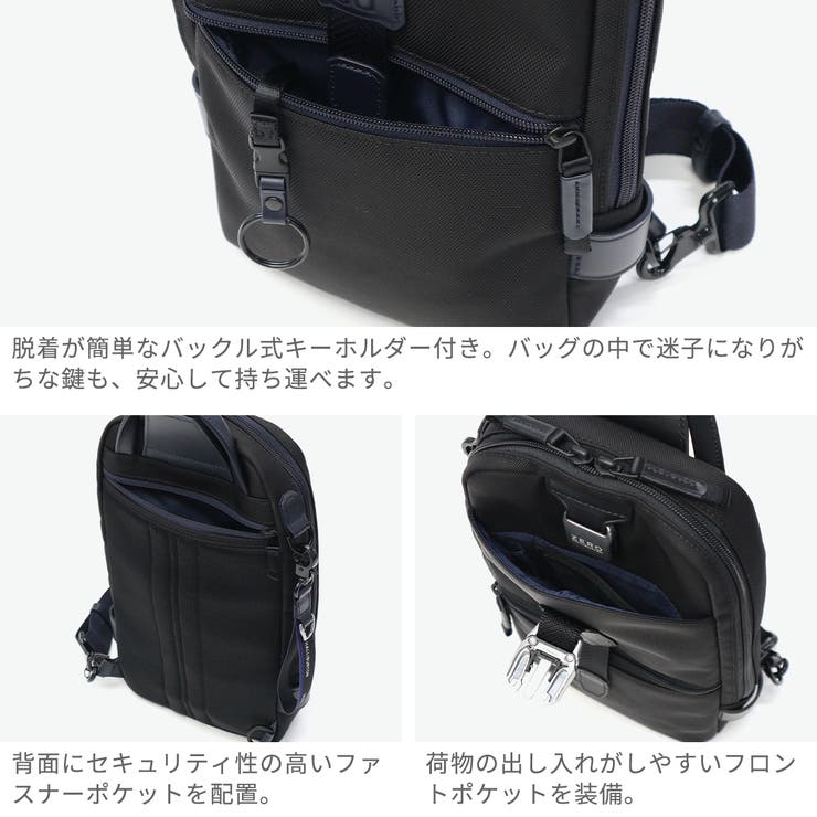 正規品 ゼロハリバートン ボディバッグ | ギャレリア Bag＆Luggage | 詳細画像5 