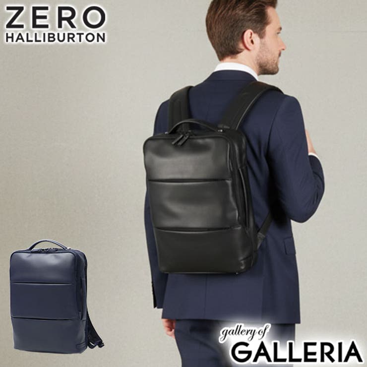 正規品 ゼロハリバートン ビジネスリュック | ギャレリア Bag＆Luggage | 詳細画像1 