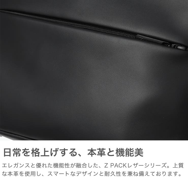 正規品 ゼロハリバートン ビジネスリュック | ギャレリア Bag＆Luggage | 詳細画像3 