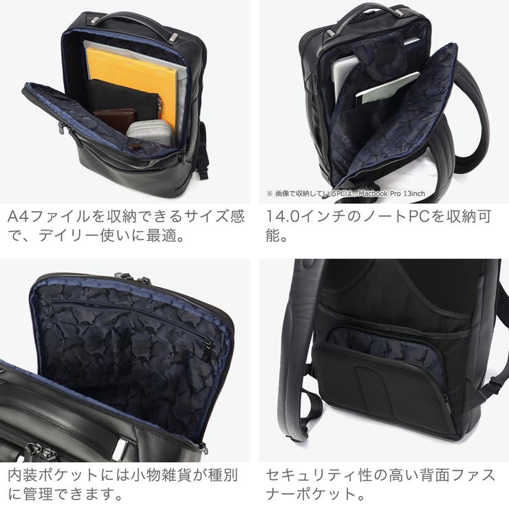 正規品 ゼロハリバートン ビジネスリュック | ギャレリア Bag＆Luggage | 詳細画像5 