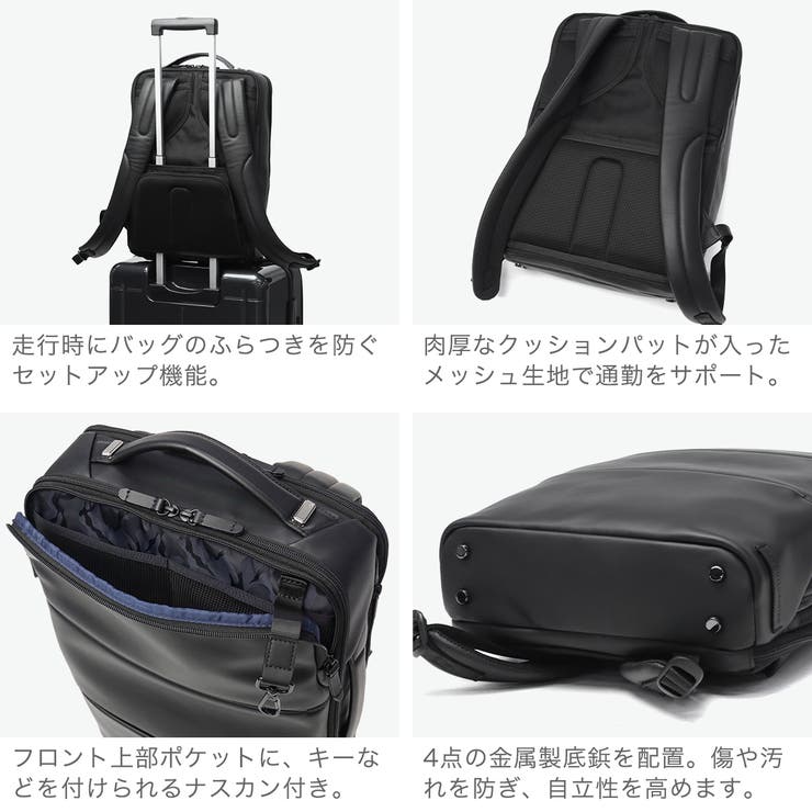 正規品 ゼロハリバートン ビジネスリュック | ギャレリア Bag＆Luggage | 詳細画像6 