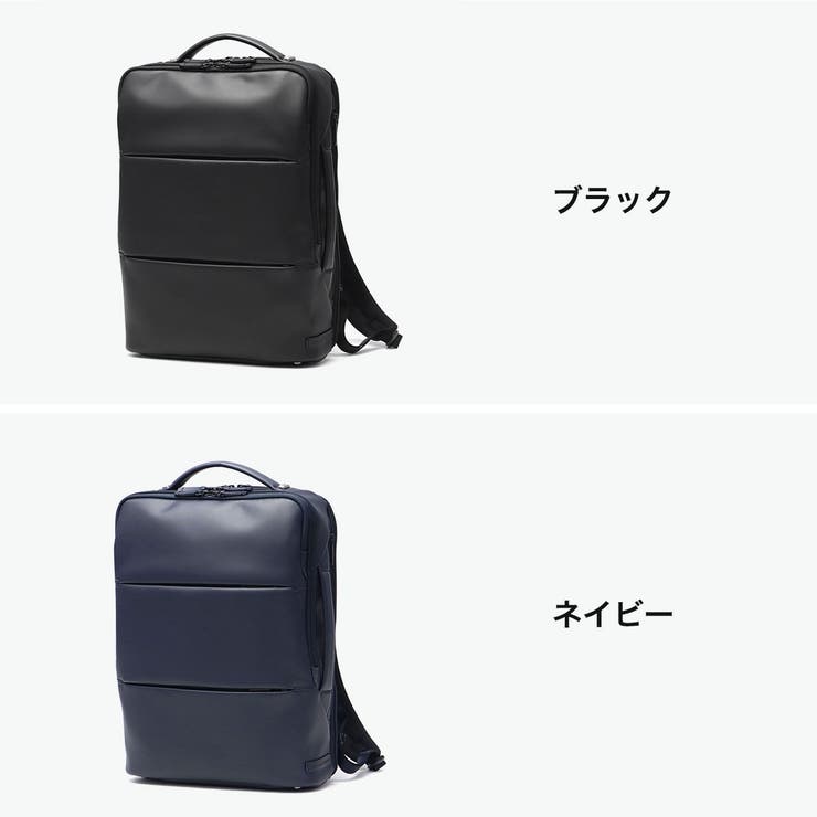正規品 ゼロハリバートン ビジネスリュック | ギャレリア Bag＆Luggage | 詳細画像9 