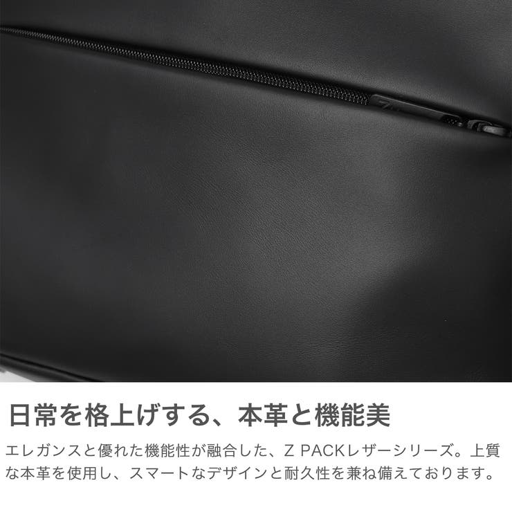 正規品 ゼロハリバートン ビジネスリュック | ギャレリア Bag＆Luggage | 詳細画像3 