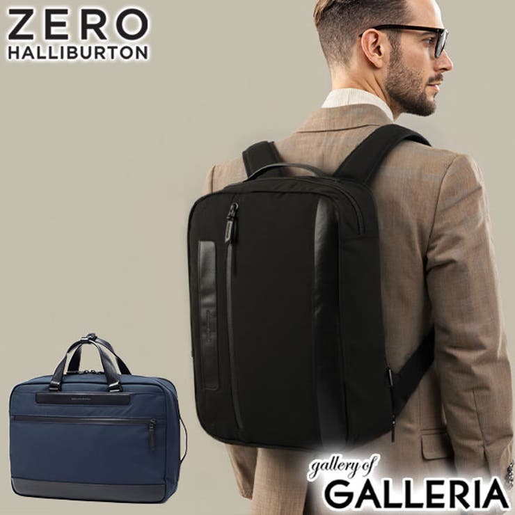 正規品 ゼロハリバートン 2WAYブリーフケース | ギャレリア Bag＆Luggage | 詳細画像1 