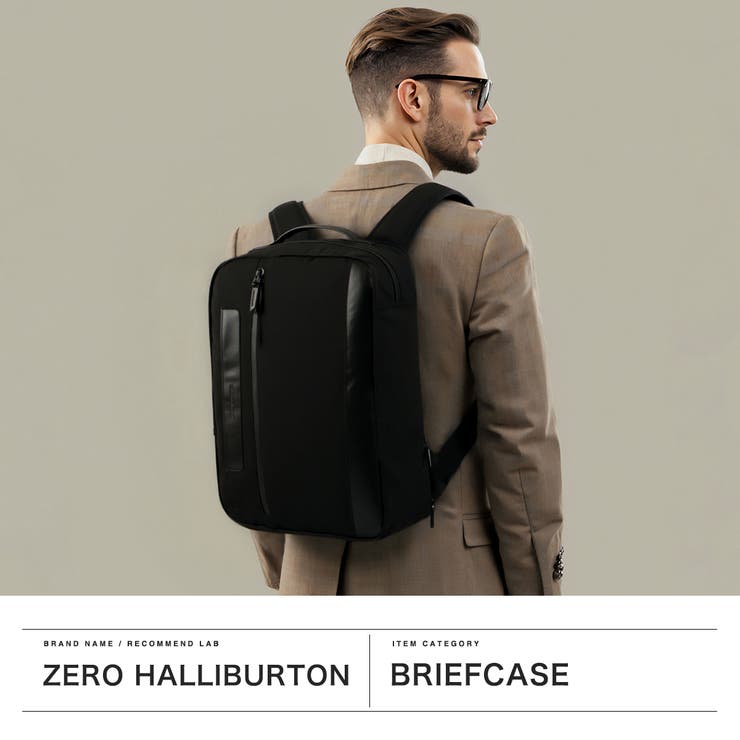 【美品】ゼロハリバートン　2wayブリーフケース　　ブラック 正規品 ゼロハリバートン 2WAYブリーフケース[品番：GLNB0015081