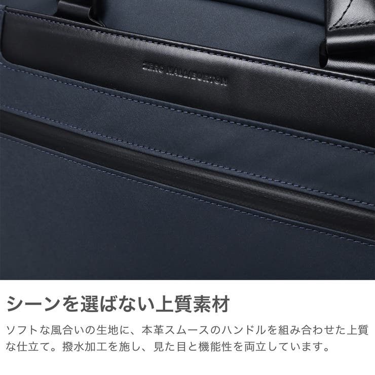 正規品 ゼロハリバートン 2WAYブリーフケース | ギャレリア Bag＆Luggage | 詳細画像3 