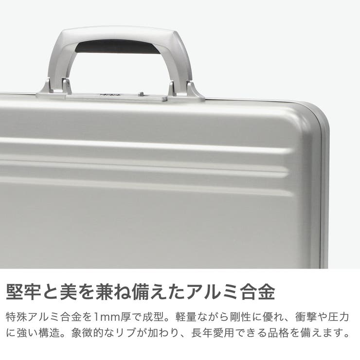 正規品 ゼロハリバートン アタッシュケース | ギャレリア Bag＆Luggage | 詳細画像3 