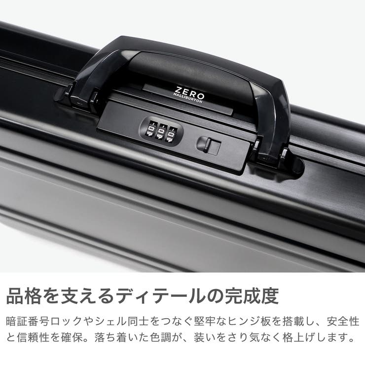 正規品 ゼロハリバートン アタッシュケース | ギャレリア Bag＆Luggage | 詳細画像5 