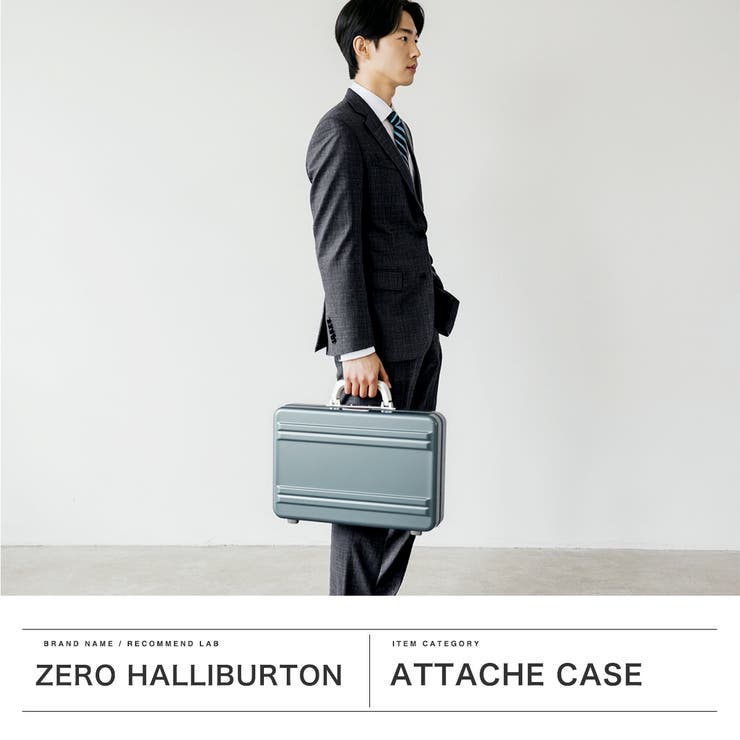 正規品 ゼロハリバートン アタッシュケース | ギャレリア Bag＆Luggage | 詳細画像2 