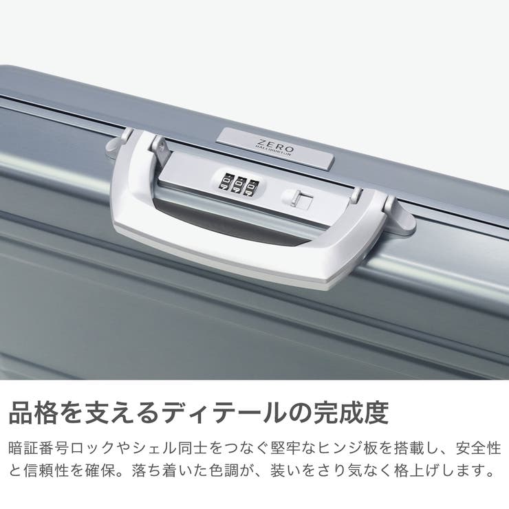 正規品 ゼロハリバートン アタッシュケース | ギャレリア Bag＆Luggage | 詳細画像5 