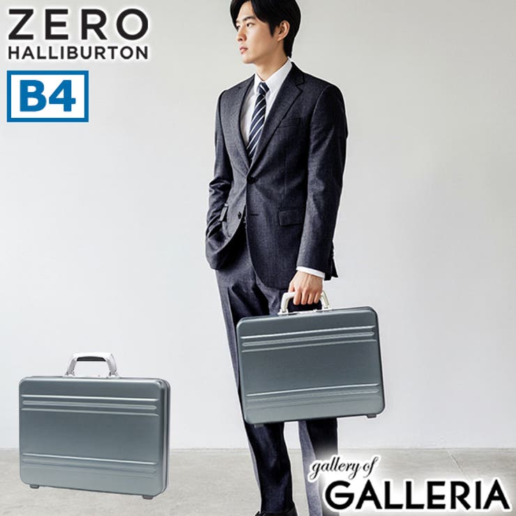 正規品 ゼロハリバートン アタッシュケース | ギャレリア Bag＆Luggage | 詳細画像1 