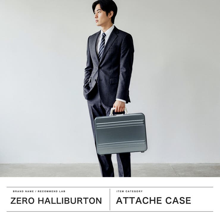 正規品 ゼロハリバートン アタッシュケース | ギャレリア Bag＆Luggage | 詳細画像2 