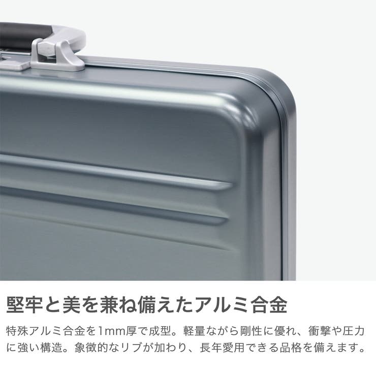 正規品 ゼロハリバートン アタッシュケース | ギャレリア Bag＆Luggage | 詳細画像3 