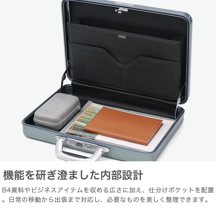 正規品 ゼロハリバートン アタッシュケース | ギャレリア Bag＆Luggage | 詳細画像4 