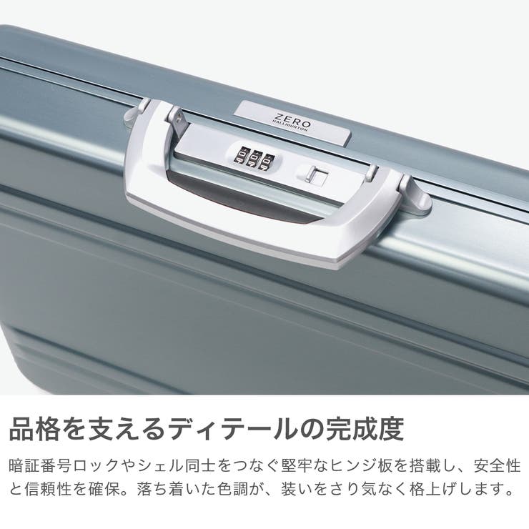 正規品 ゼロハリバートン アタッシュケース | ギャレリア Bag＆Luggage | 詳細画像5 