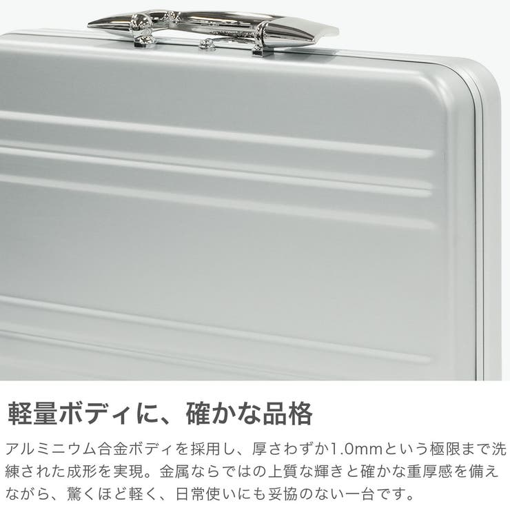 正規品 ゼロハリバートン アタッシュケース | ギャレリア Bag＆Luggage | 詳細画像3 