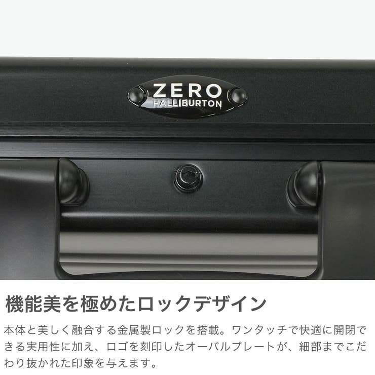 正規品 ゼロハリバートン アタッシュケース | ギャレリア Bag＆Luggage | 詳細画像4 