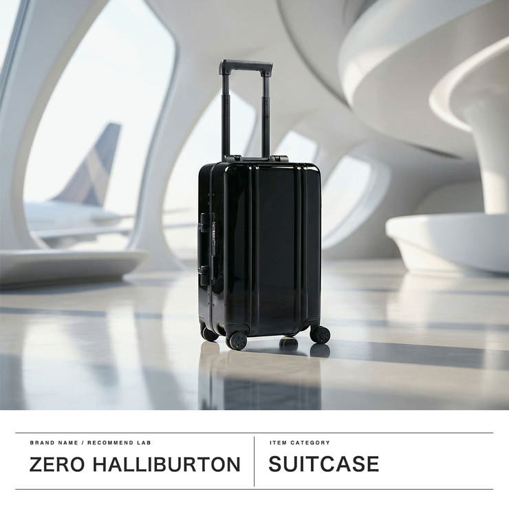 正規品 スーツケース ゼロハリバートン | ギャレリア Bag＆Luggage | 詳細画像2 