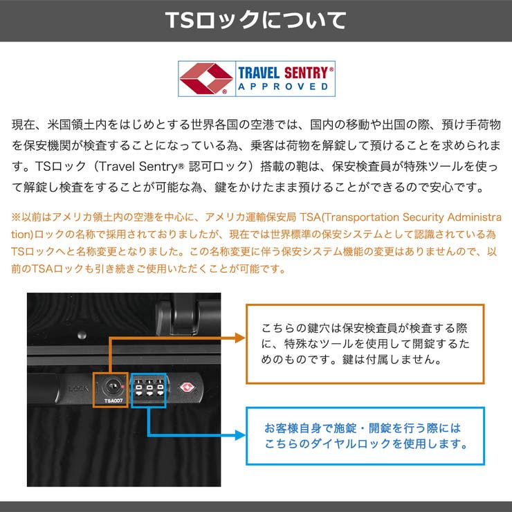 正規品 ゼロハリバートン スーツケース | ギャレリア Bag＆Luggage | 詳細画像23 