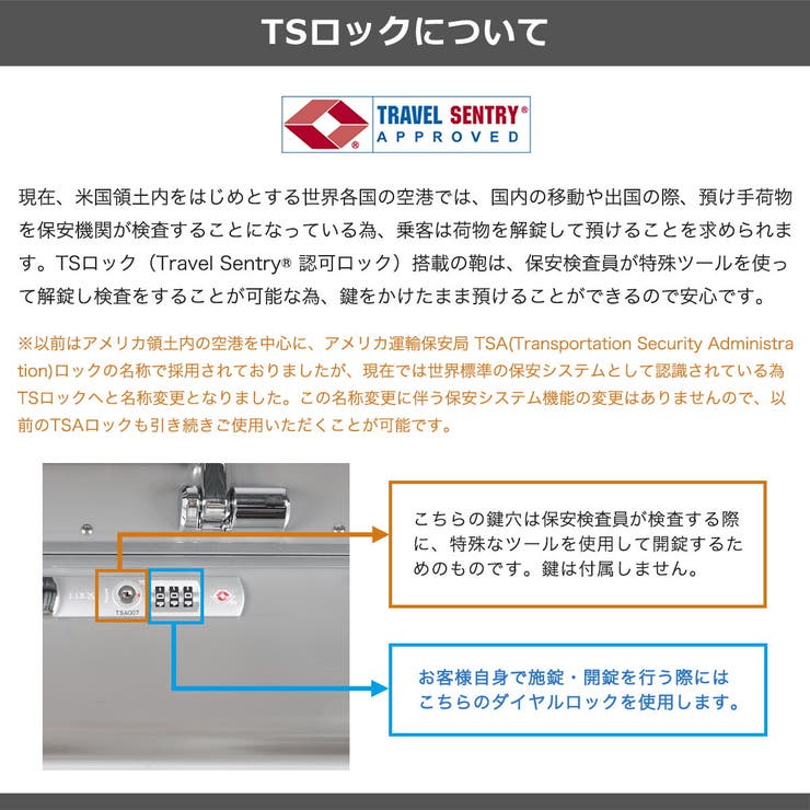 正規品 ゼロハリバートン スーツケース | ギャレリア Bag＆Luggage | 詳細画像23 