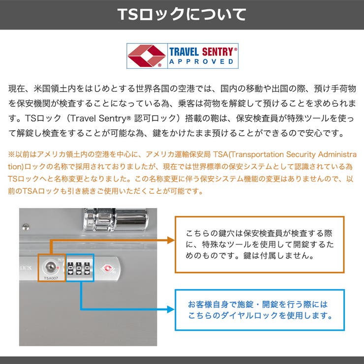 正規品 ゼロハリバートン スーツケース | ギャレリア Bag＆Luggage | 詳細画像23 