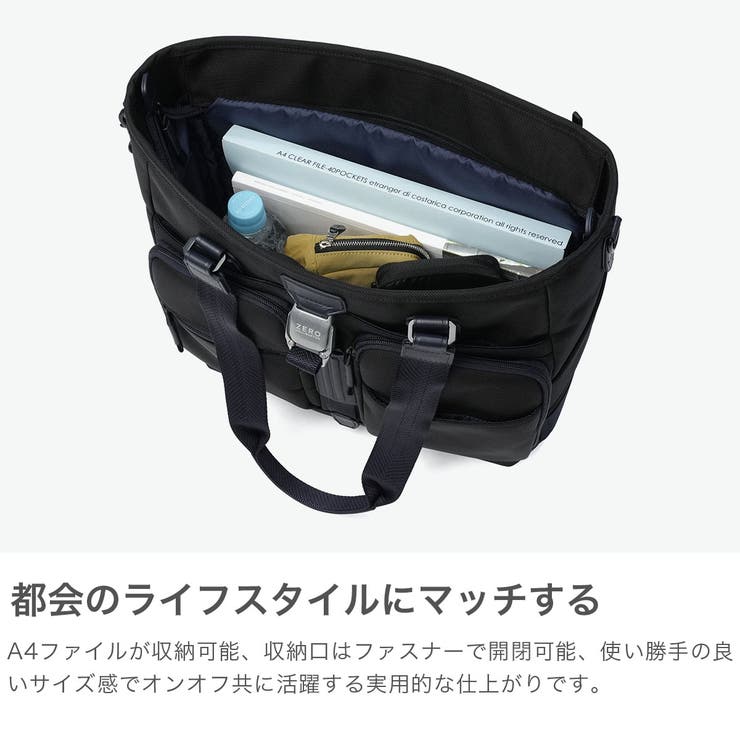 正規品 ゼロハリバートン トートバッグ | ギャレリア Bag＆Luggage | 詳細画像4 
