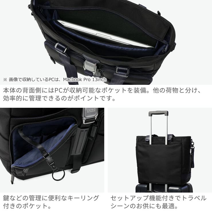 正規品 ゼロハリバートン トートバッグ | ギャレリア Bag＆Luggage | 詳細画像5 