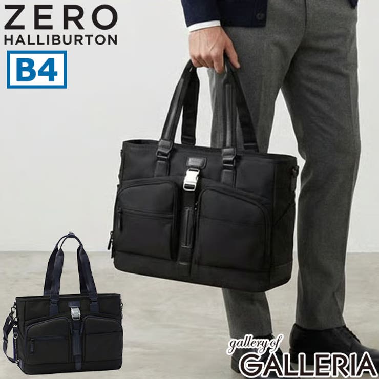正規品 ゼロハリバートン トートバッグ | ギャレリア Bag＆Luggage | 詳細画像1 