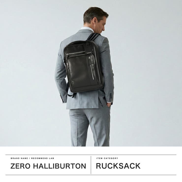 正規品ゼロハリバートン ビジネスリュック ZEROHALLIBURTON | ギャレリア Bag＆Luggage | 詳細画像2 