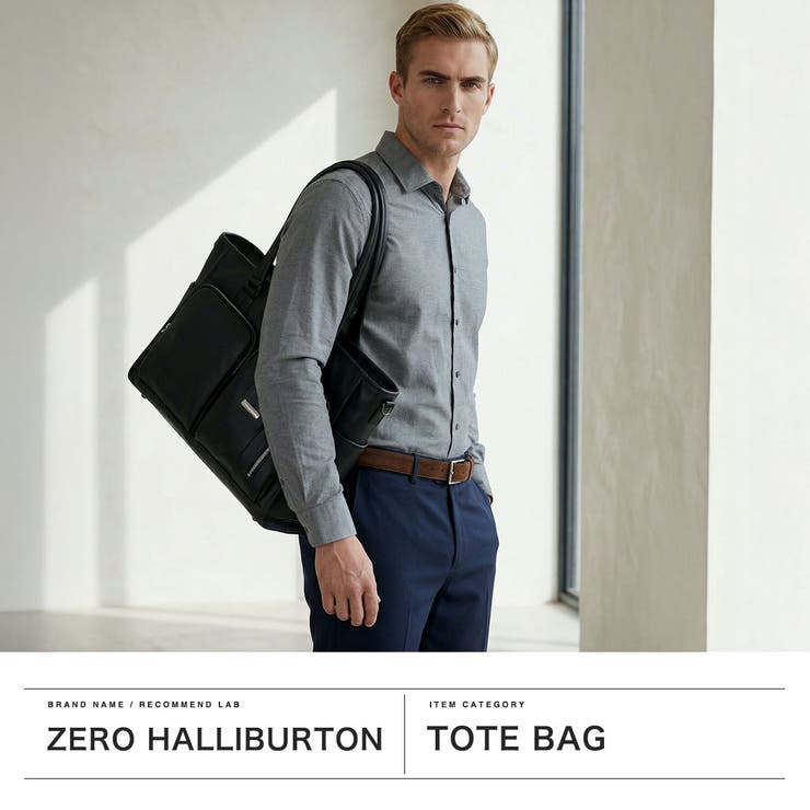 正規品 ゼロハリバートン トートバッグ | ギャレリア Bag＆Luggage | 詳細画像2 