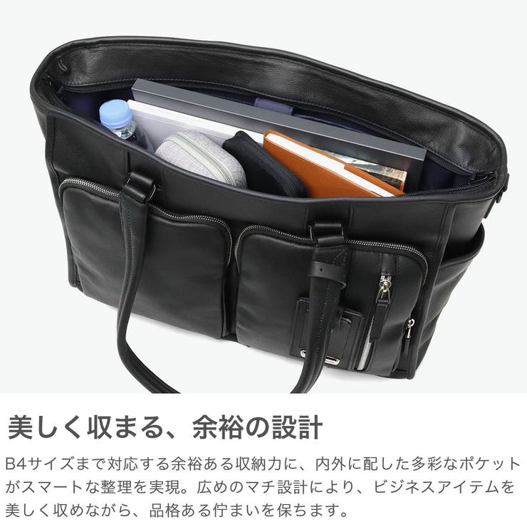 正規品 ゼロハリバートン トートバッグ | ギャレリア Bag＆Luggage | 詳細画像4 
