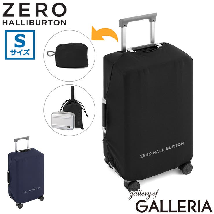 ゼロハリバートン スーツケースカバー ZEROHALLIBURTON | ギャレリア Bag＆Luggage | 詳細画像1 