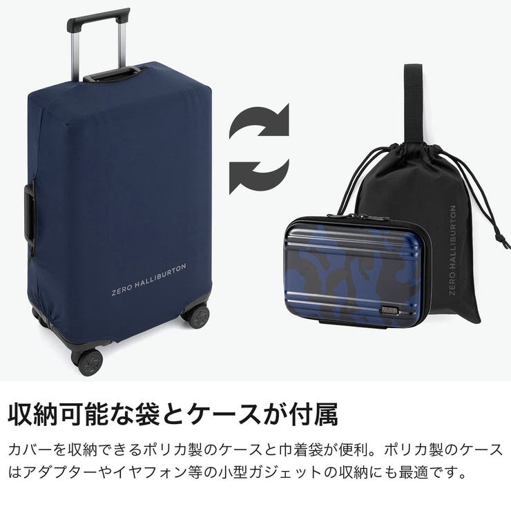 ゼロハリバートン スーツケースカバー ZEROHALLIBURTON | ギャレリア Bag＆Luggage | 詳細画像3 