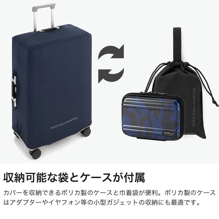 ゼロハリバートン スーツケースカバー ZEROHALLIBURTON | ギャレリア Bag＆Luggage | 詳細画像3 