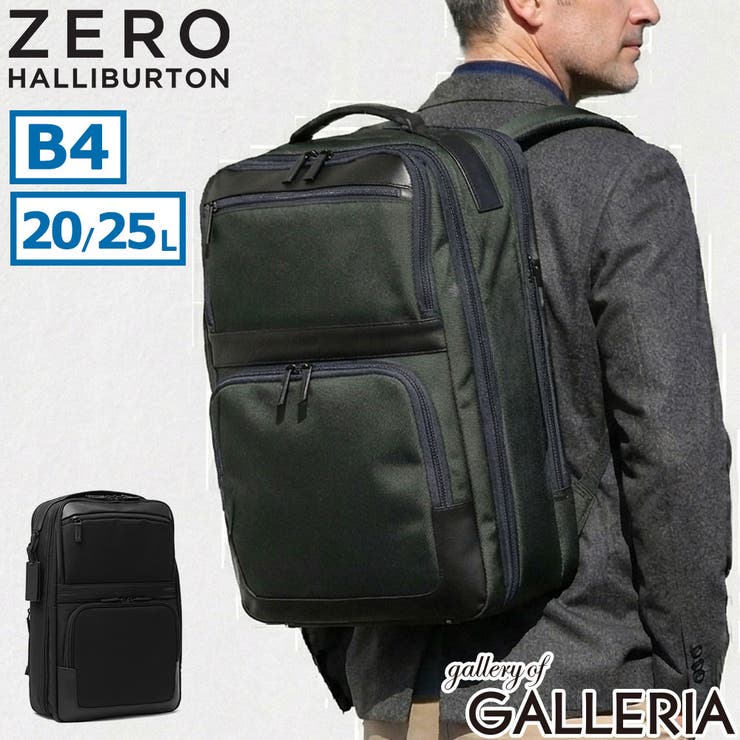 正規品 ゼロハリバートン ビジネスリュック | ギャレリア Bag＆Luggage | 詳細画像1 